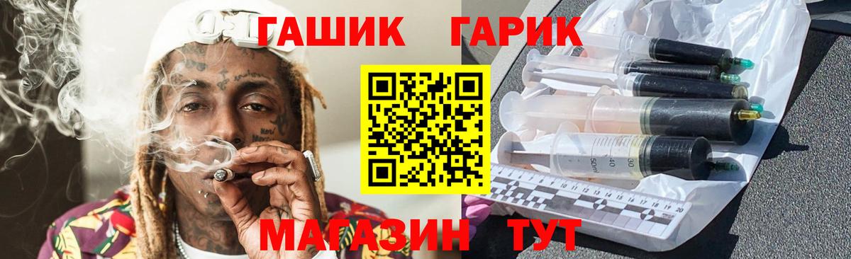 купить  сайты  Гашиш VHQ  Вход с VPN  Еманжелинск 