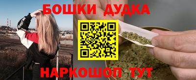 дурь Кулебаки