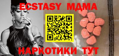 ГАЛЛЮЦИНОГЕННЫЕ ГРИБЫ Кумертау