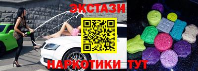 ГАЛЛЮЦИНОГЕННЫЕ ГРИБЫ Кумертау