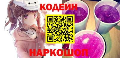 ГАЛЛЮЦИНОГЕННЫЕ ГРИБЫ Кумертау