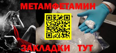 ГАЛЛЮЦИНОГЕННЫЕ ГРИБЫ Кумертау