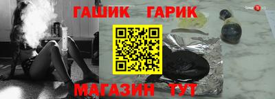 ГАЛЛЮЦИНОГЕННЫЕ ГРИБЫ Кумертау