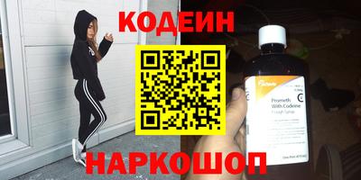 ГАЛЛЮЦИНОГЕННЫЕ ГРИБЫ Кумертау