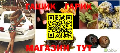 ГАЛЛЮЦИНОГЕННЫЕ ГРИБЫ Кумертау