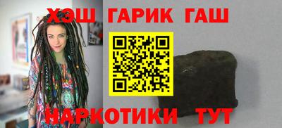 ГАЛЛЮЦИНОГЕННЫЕ ГРИБЫ Кумертау