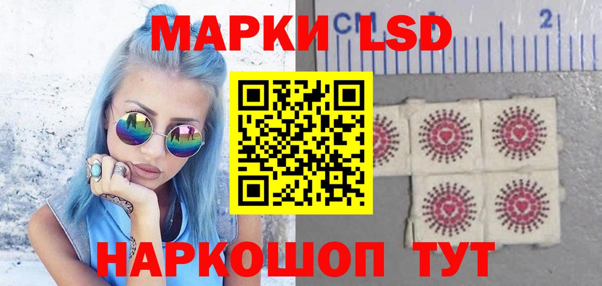 Еманжелинск  Лсд 25 экстази ecstasy  LSD-25 экстази кислота  Вход с VPN 