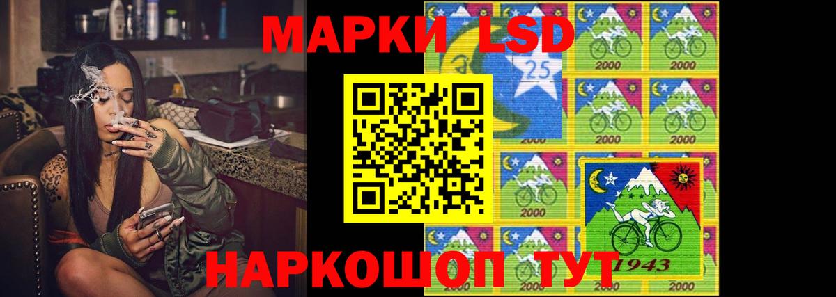 ЛСД экстази кислота Еманжелинск