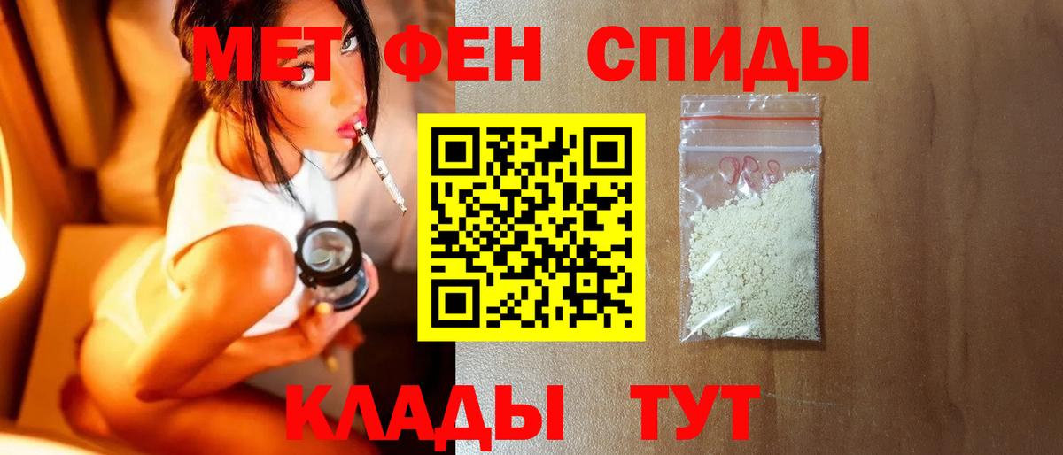 Еманжелинск  МЕТАМФЕТАМИН мет  Вход с VPN 