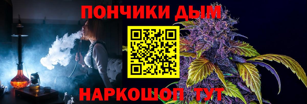 Еманжелинск  Бошки марихуана Bruce Banner  Вход с VPN  Конопля конопля  Конопля индика 