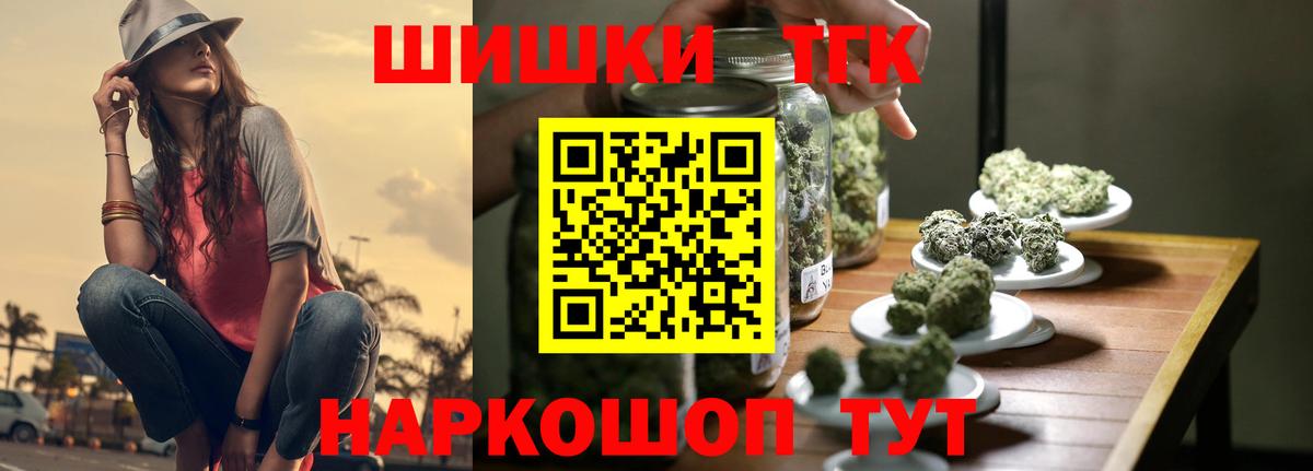 Каннабис White Widow Еманжелинск